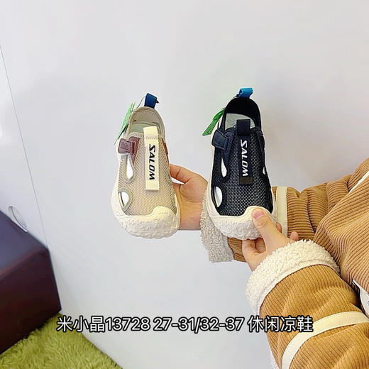 米小晶13728 商品图0