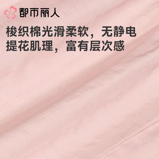 都市丽人睡衣女士睡衣薄家居服梭织天丝棉睡衣女士梭织棉短袖套装短袖七分裤LHC2E7 商品图3