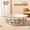 嘉艺30cm大号双耳汤碗 商品缩略图1