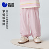 【防蚊裤】迷你巴拉巴拉男女童长裤夏防晒凉感速干网眼透气UPF50+ 商品缩略图1