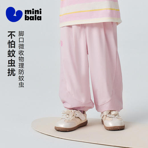 【防蚊裤】迷你巴拉巴拉男女童长裤夏防晒凉感速干网眼透气UPF50+ 商品图1