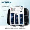 【皮包款】Biotherm碧欧泉 男士水动力御尊蓝钻三件套（洁面125ml+爽肤水200ml+润肤乳100ml） 香港直邮 商品缩略图4