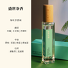 繁香里15ml香水展会单支专享福利【7折】 商品缩略图5