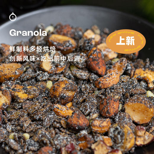 企鹅市集|Daily Seeds&Co 烘焙燕麦麦片258g 多口味可选 granola麦片 巴旦木腰果仁椰子油 商品图1