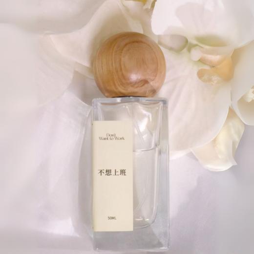繁香里50ml香水展会专享福利买二赠一 商品图0