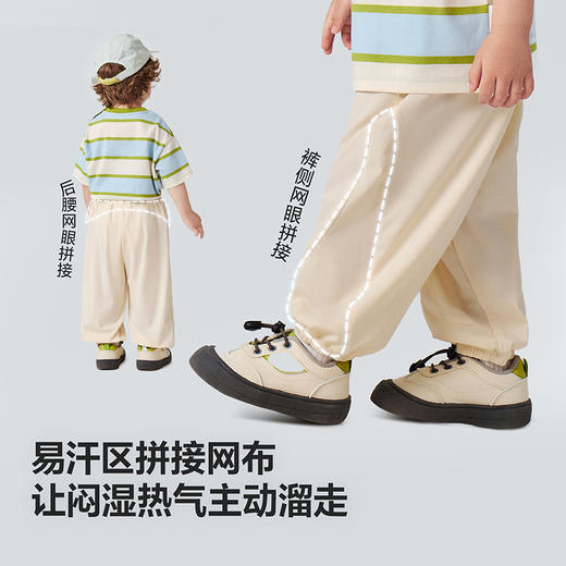 【防蚊裤】迷你巴拉巴拉男女童长裤夏防晒凉感速干网眼透气UPF50+ 商品图4