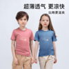 【90-170码】挪威进口 JANUS儿童100%美利奴羊毛 超轻羊毛儿童舒适款T恤克重159g/㎡2026新色) 商品缩略图2
