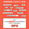 童年自恋：养育不自私、不骄纵、有同理心的孩子 儿童教育心理学书籍自恋型人格障碍情绪调节人际关系自我认知父母养育 商品缩略图1