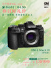 OM SYSTEM OM-1 Mark II 商品缩略图0