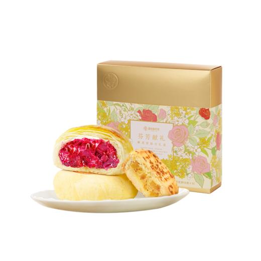 嘉华  芬芳献礼礼盒10枚445g 商品图7