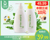 日本资生堂惠润护发素-绿野芳香（600ml/瓶）生产日期: 25年6月 商品缩略图0
