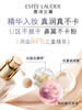 【专柜版】雅诗兰黛沁水粉底液 30ml 商品缩略图3
