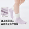 巴拉巴拉宝宝袜子夏季新款网眼透气儿童短袜男女童萌趣撞色五双装 商品缩略图3