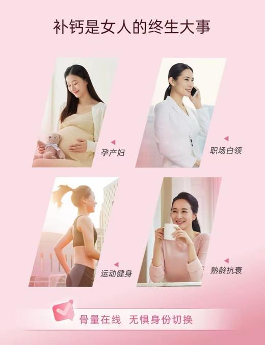 （每盒配试吃1支）迪巧小粉条 有机柠檬酸钙＋维生素D3   15ml/支  *14支/盒 商品图3