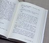 易经应用丛书《易经与中医学》，精装，作者: 黄绍祖，团结出版社，2021年一版一印，631页，定价：148，售价：66 商品缩略图6