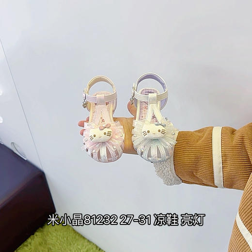 米小晶81232 商品图0