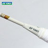 【618活动进行中】YONEX尤尼克斯羽毛球拍限定拾光系列2NF-700GEX 2NF700PLCR 2NF-700TEX疾光系列 商品缩略图4
