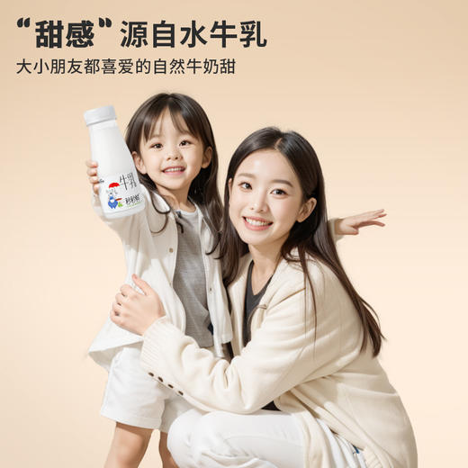 【12瓶】皇氏水牛0.09秒低温水牛鲜奶 180ml*6*2组 A-170-1 商品图6
