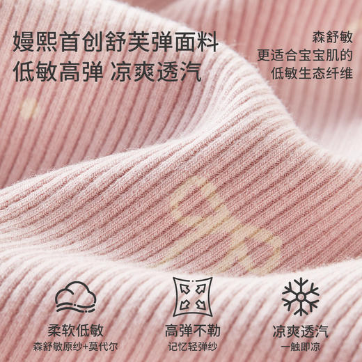 【宝宝服饰】EMXEE嫚熙婴童喇叭裤2026 商品图1