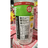 农夫山泉550ml西柚风味电解质饮料 商品缩略图1