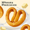 【酥到掉渣！回味无穷】黄油蝴蝶酥饼干网红千层马蹄酥办公室小零食品休闲小吃的独立包装。xb 商品缩略图2