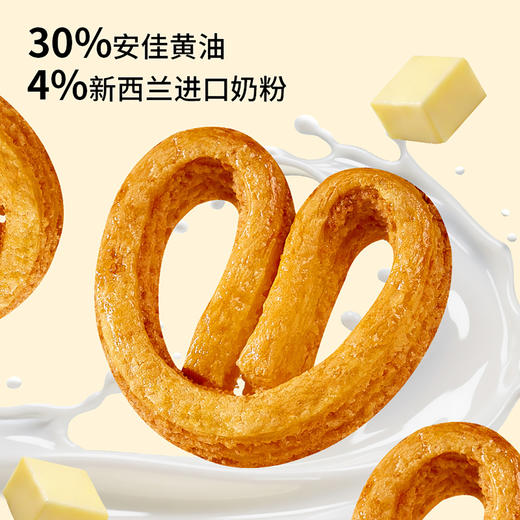 【酥到掉渣！回味无穷】黄油蝴蝶酥饼干网红千层马蹄酥办公室小零食品休闲小吃的独立包装。xb 商品图2