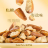 焙芝芯碱水面包丁（海盐焦糖味） 商品缩略图5