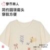都市丽人睡衣女士睡衣薄家居服40支TC拉架睡衣女士棉质短袖裙女装睡裙LHC6D7 商品缩略图4