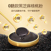 【品牌直发】孕味食足孕妇可吃DHA黑芝麻糊核桃代餐粉饱腹无添加蔗糖营养早餐 商品缩略图2