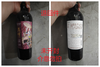 云南红酒庄艺术珍藏老树25年玫瑰蜜干红葡萄酒红酒弥勒酒庄 商品缩略图0