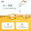 美国MENE&MOY SYSTEM果酸焕肤身体乳30% 150ml 商品缩略图2
