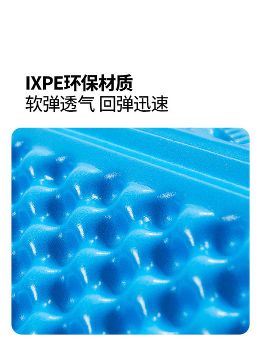牧高笛蛋巢防潮蛋巢户外露营折叠地垫双人便携式睡垫加厚帐篷垫子 商品图1