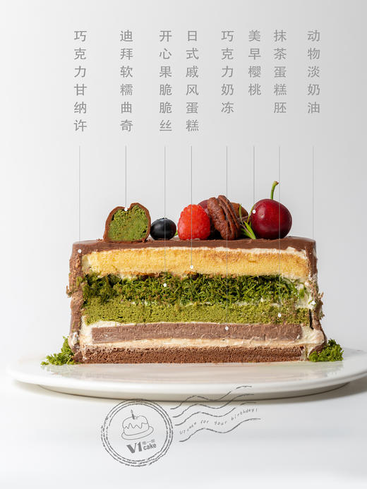 软曲奇迪拜巧克力【网红蛋糕】 商品图1