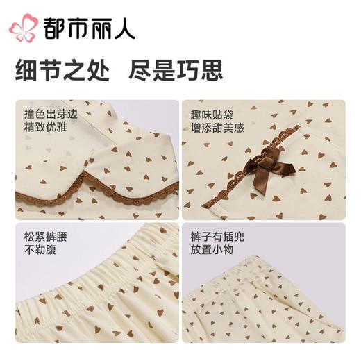 都市丽人睡衣女士睡衣薄家居服40支TC拉架睡衣女士棉质短袖套装女装短袖短裤LHC1C8 商品图3