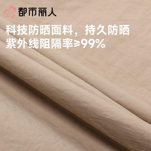 都市丽人防晒长裤薄梭织防晒防晒品女士防晒长裤阔腿裤可外穿LXC8A3 商品图5
