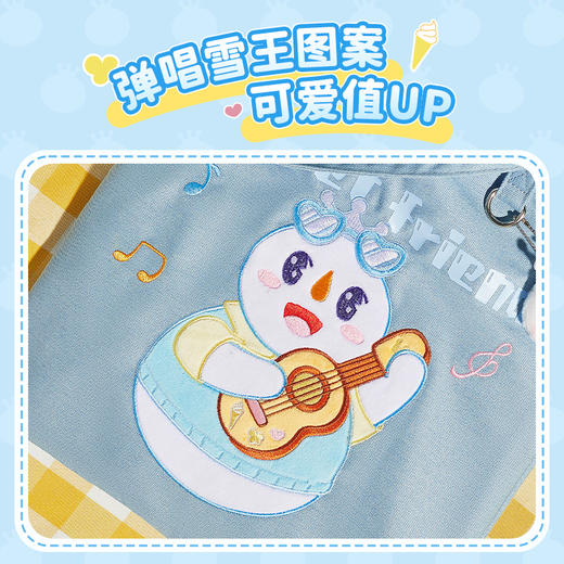 雪王魔法铺 弹唱雪王牛仔包 商品图3