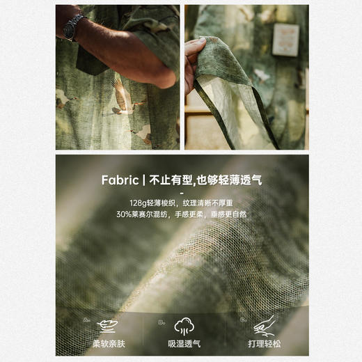 马登工装美式莱赛尔衬衫短袖薄款胖宽松型高级感痞帅风衬衣男士夏 商品图2