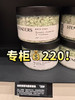 原价220 泡澡天花板！Stenders施丹兰浴盐500g 清洁养肤疗愈三合一 生姜柠檬/北欧茉莉马鞭草 国内专柜 商品缩略图1