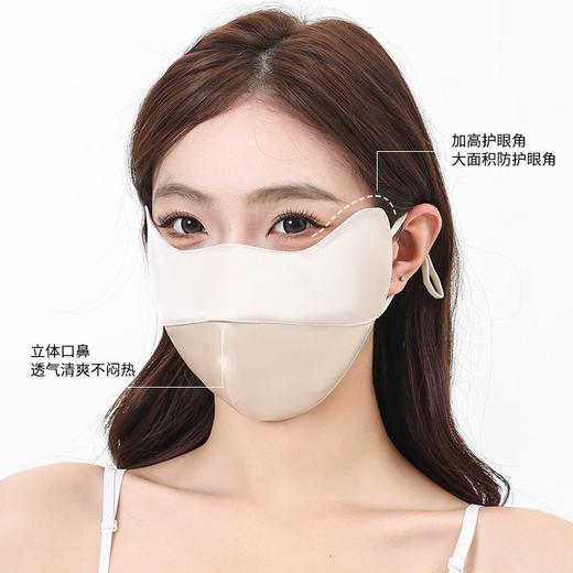 【防晒好物丨BAIDAMA 桑蚕丝防晒口罩】面料舒适顺滑不易皱，加大防护眼角，挺括有型，视觉显脸小，可调节耳带，舒适不易勒耳朵，UPF50+有效阻隔紫外线，户外出行无惧阳光，出门防晒好搭子 商品图7