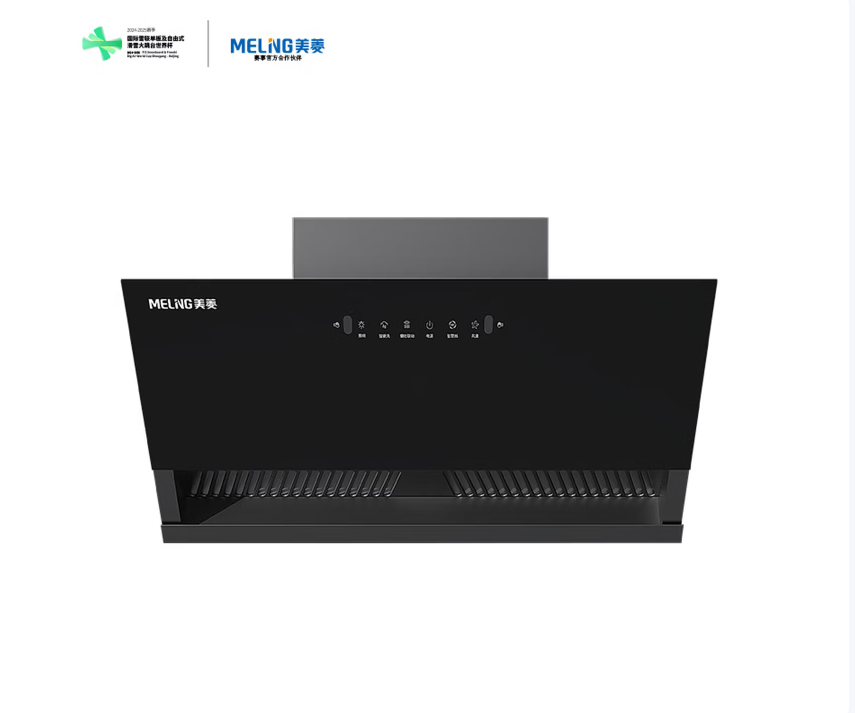 美菱 油烟机 CXW-188-MY-390 Max 25m3/min 一级能效 变频电机 侧吸 烟灶联动 合金喷涂+钢化玻璃