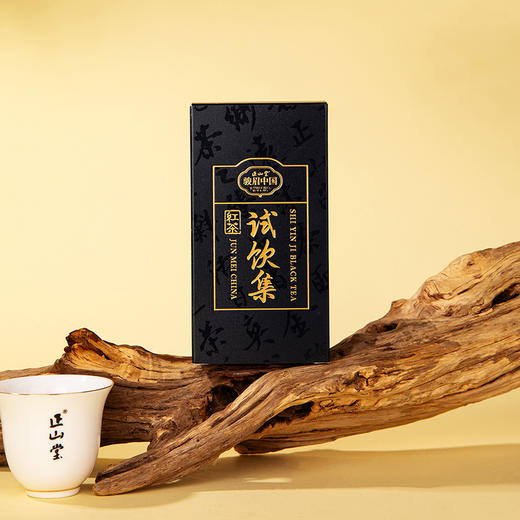 正山堂 广元红试饮集骏眉中国剑门1985 蜀道野茶大秦岭特级红茶12g 商品图4