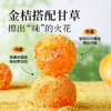 【限时一口价19.9元】甘草金桔400g 商品缩略图4