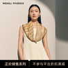 凤凰之家双面印花中方巾-二重奏（75厘米） 商品缩略图0
