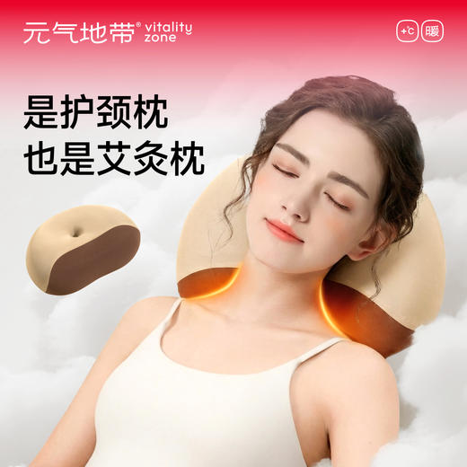 元气地带温灸枕 商品图0
