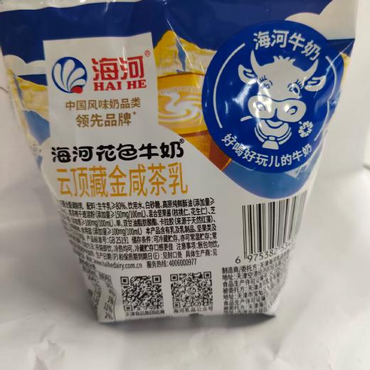 海河220ml云顶藏金咸茶乳牛奶 商品图5