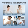 鱼跃中频理疗仪电疗仪医用家用中频理疗仪腰椎颈椎 商品缩略图1