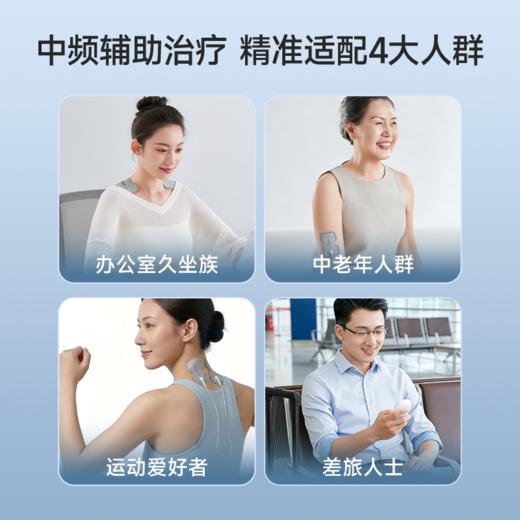 鱼跃中频理疗仪电疗仪医用家用中频理疗仪腰椎颈椎 商品图1