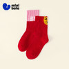 【新年红款】迷你巴拉儿童袜子男女童宝宝红运中筒袜棉弹柔软新款 商品缩略图1