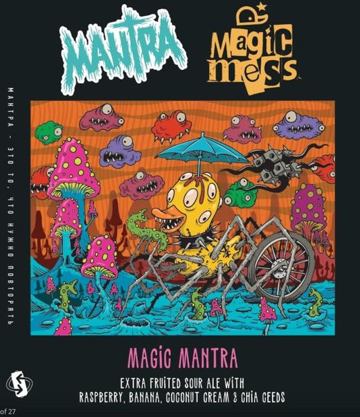 【预售】魔法风暴 魔法咒语 450ml 商品图0