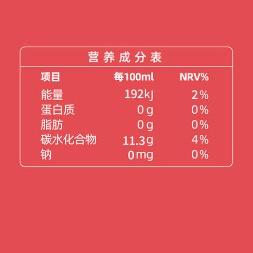 光明满元气石榴汁 商品图5